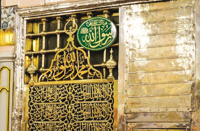 معلم ِ کائنات ﷺ اور شخصیت سازی