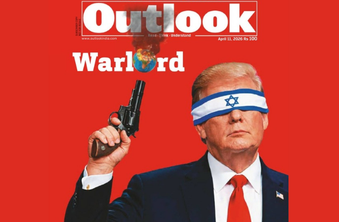 ”آؤٹ لک“ میگزین نے سرورق پر ٹرمپ کی آنکھوں پر اسرائیلی پٹی والی تصویر لگائی، انہیں ”وار لارڈ“ کہا