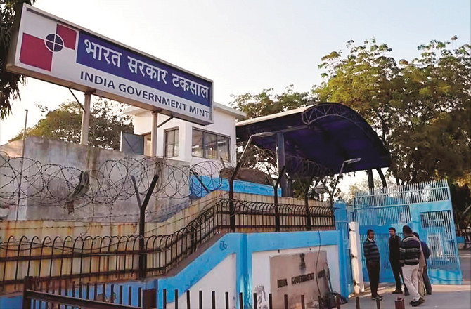 انڈیا گورنمنٹ مِنٹ میں ملازمتیں، بی ای /بی ٹیک/بی ایس سی اور آئی ٹی آئی کامیاب درخواست کے اہل 