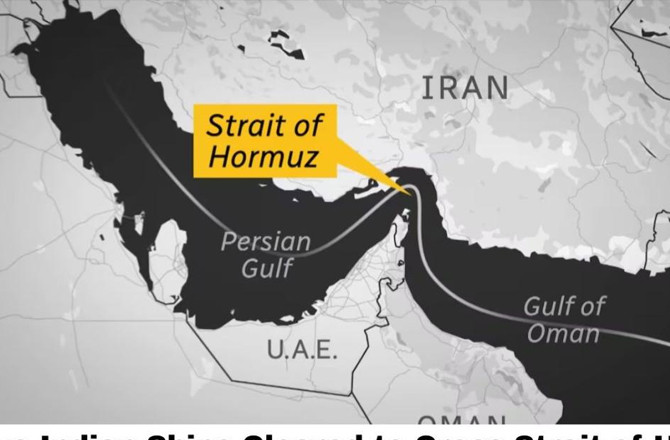آبنائے ہرمز کے ٹرانزٹ فیس پر ایران سے کوئی بات چیت نہیں ہوئی: حکومت 