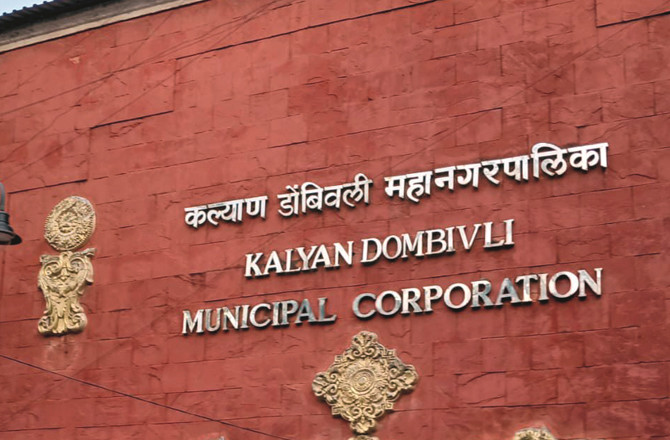 کلیان ڈومبیولی میونسپل کارپوریشن ٹیکس وصولی میں ناکام