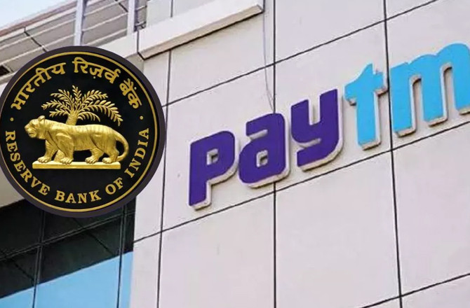 آر بی آئی نے پے ٹی ایم پیمنٹس بینک کا لائسنس منسوخ کر دیا