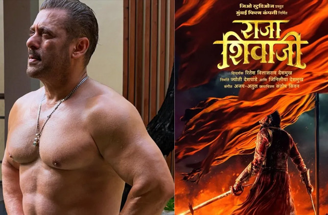 رتیش دیشمکھ کی ’’راجہ شیواجی‘‘میں سلمان خان کاداخلہ 