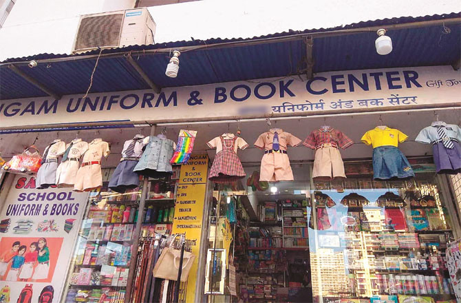 یونیفارم اورکتابیں اسکول سے خریدنا ضروری نہیں