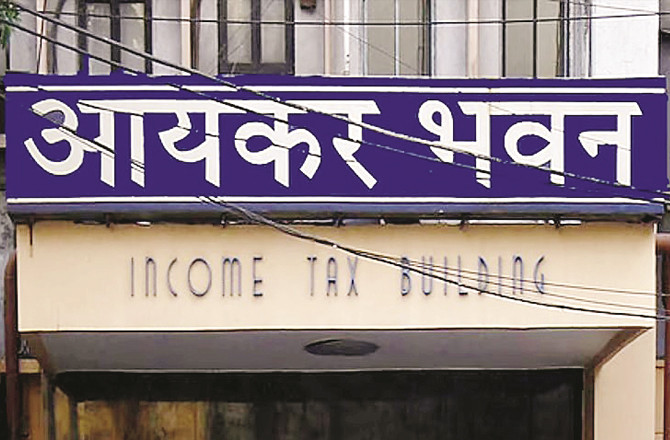 انکم ٹیکس محکمہ کے ملازمین کا احتجاج کا انتباہ