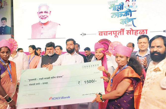 ’’لاڈلی بہن اسکیم‘‘ کا فائدہ اٹھانے والی تقریباً ۷۱؍ لاکھ خواتین ناہل؟