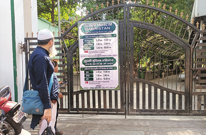 ممبرا: امرت نگر قبرستان میں فاتحہ خوانی کیلئے داخلے کا وقت مقرر