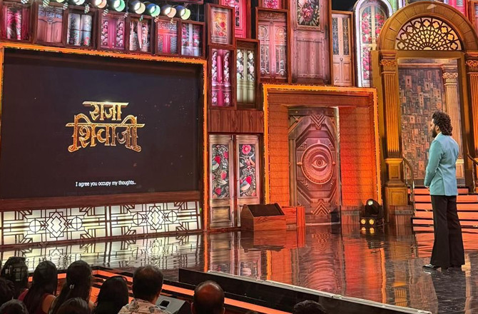 ’’راجا شیواجی‘‘ کا فرسٹ لک ٹیزر بگ باس مراٹھی کے ساتھ نیشنل ٹیلی ویژن پرنشر ہوگا 