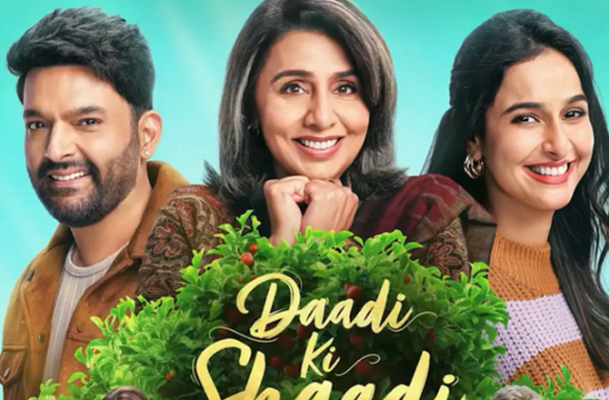 نیتو کپور، بیٹی ردھیما اور کپل شرما کی فلم ’’دادی کی شادی‘‘ ۸؍ مئی کو ریلیز ہوگی 