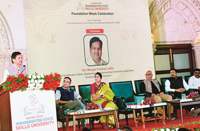 رتن ٹاٹا مہاراشٹر اسٹیٹ اسکل یونیورسٹی کی ۵۰؍ جگہوں پر شاخیں قائم کی جائیں گی