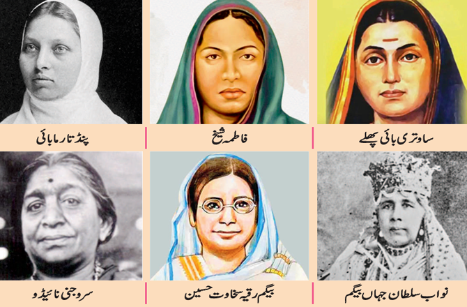 اِن خواتین نے سماج کی بہتری کیلئے خود کو وقف کر دیا