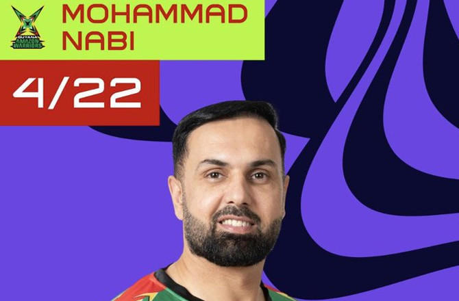 گیانا ایجمین نے جمائیکا کنگز مین کو چھ وکٹ سے ہرا دیا