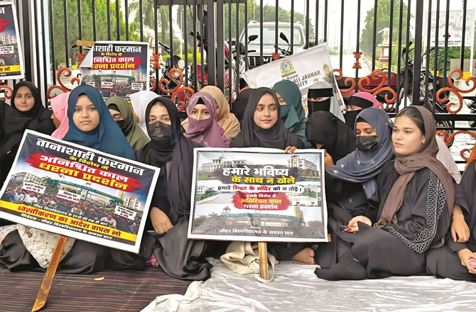 اس ہفتے اخبارات میں طلبہ احتجاج، جوہر یونیورسٹی اور ایف ڈی اے زیر بحث رہے