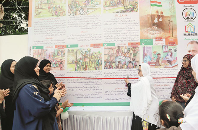 مالیگاؤں کے شہیدوں اور مجاہدین آزادی کے ناموں اور کارناموں پرمشتمل نمائش 