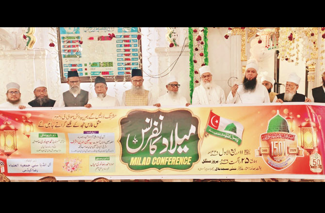 میلاد کانفرنس میں نوجوانوں کی اصلاح اوراتحادِ امت پرزور 