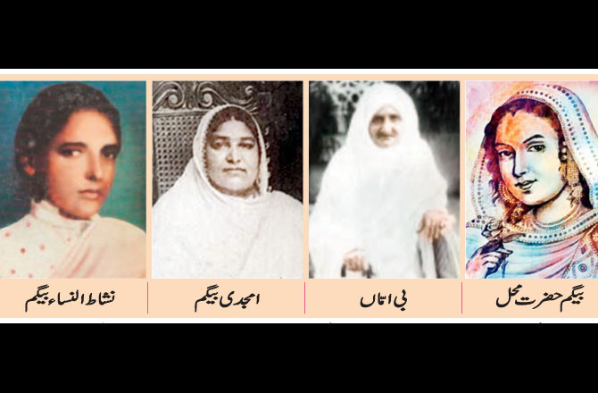 جنگ ِ آزادیٔ ہند میں مسلم خواتین بھی پیش پیش تھیں