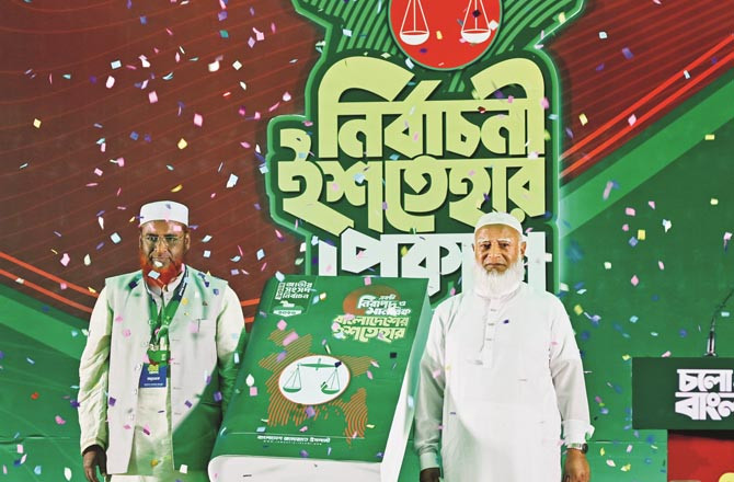 بنگلہ دیش میںعام انتخابات کی تیاریاں 