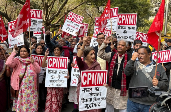 سی پی آئی (ایم) اور سی پی آئی نے آسام کے وزیر اعلیٰ کے خلاف سپریم کورٹ میں عرضی داخل کی