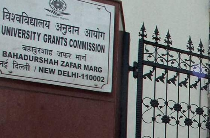 یو جی سی نے آر ایس ایس سے وابستہ `بھارتی ناری ٹو نارائنی` پروگرام کی تشہیر کی؛ ماہرین تعلیم کی تنقید