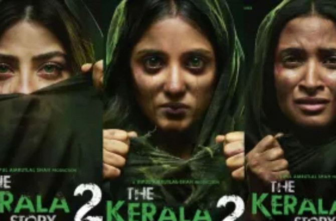 کیرالا ہائی کورٹ کو فرقہ وارانہ خدشات ، ’’دی کیرالا اسٹوری ۲‘‘ کی ریلیز روکی گئی 