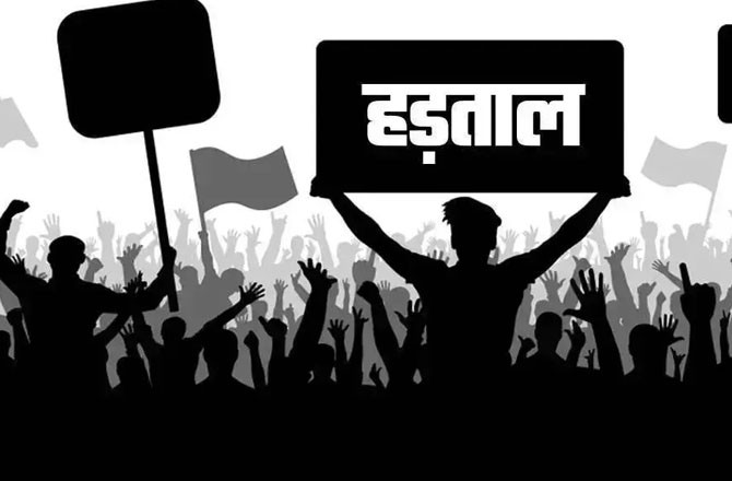 مزدور مخالف قوانین رد کرانے کےلئےآج کی ملک گیر ہڑتا ل میں شامل ہونے کی اپیل