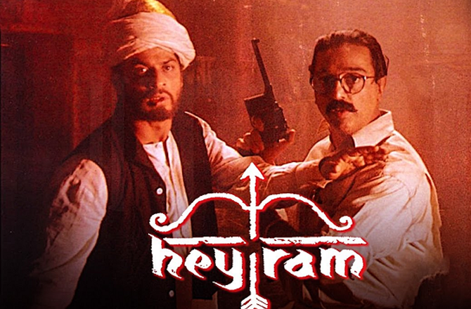 ’’ہے رام‘‘ فلاپ تھی، شاہ رخ نے معاوضہ کے طور پر صرف کلائی گھڑی لی: کمل ہاسن