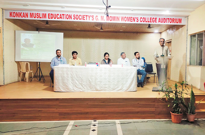 بھیونڈی: جی ایم مومن ویمنس کالج میں ’شخصیت سازی اور کردار سازی‘ کے عنوان پراجلاس