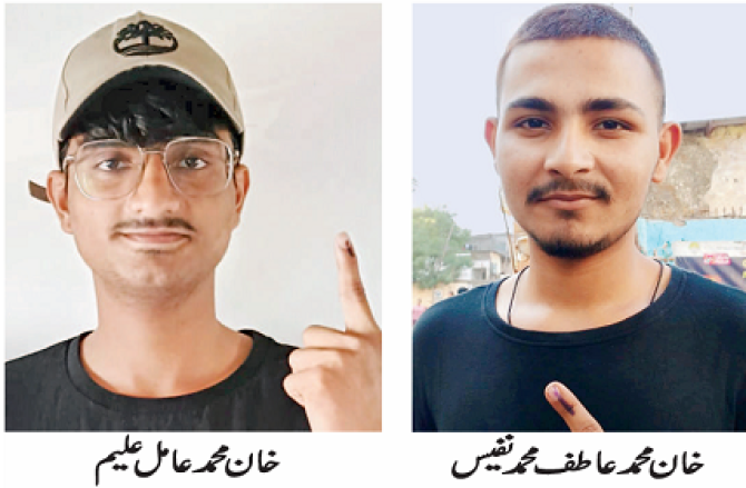 ’’ امید ہے کہ جسے ووٹ دیا ہے، وہ شہریوں کی بنیادی ضروریات کو پورا کرے گا‘‘