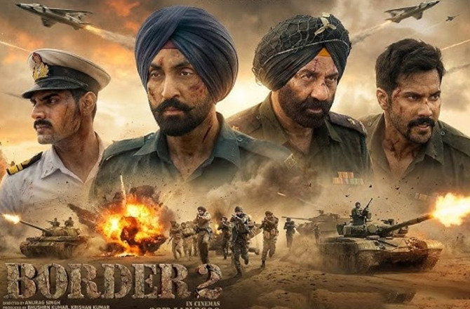 بارڈر۲؍ کا ٹریلر جاری، حب الوطنی کے جذبے سے سرشار 
