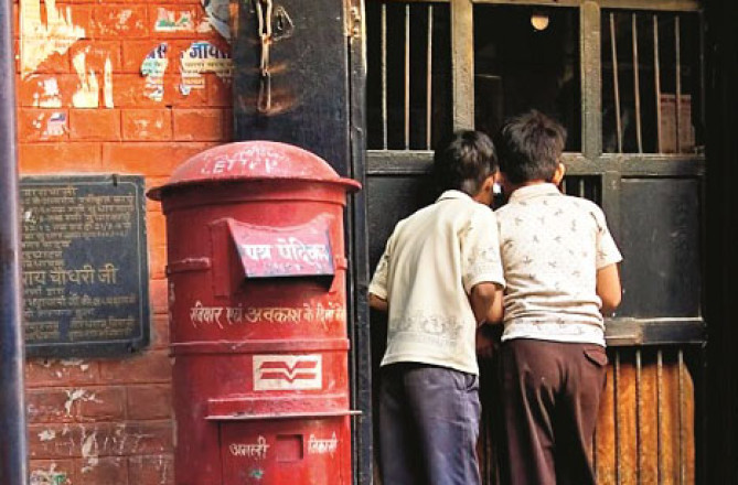 میں سوچتا ہوں کہ مجھے ایک دن ایک خط ملے گا 