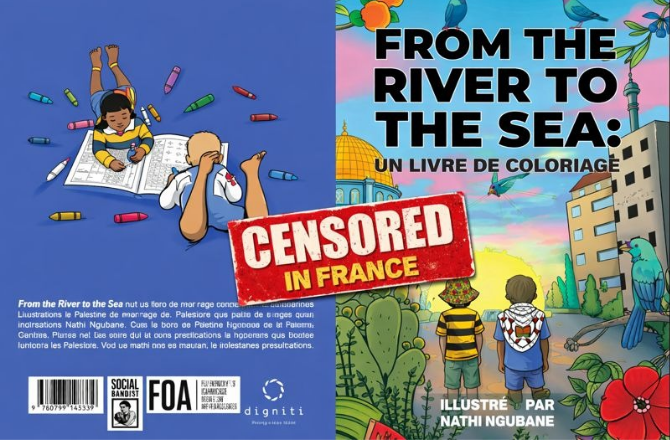 فرانس: فلسطینی تھیم والی بچوں کی کتاب ”فرام دی ریور ٹو دی سی“ کےخلاف پولیس نے کتب خانے پر چھاپہ مارا