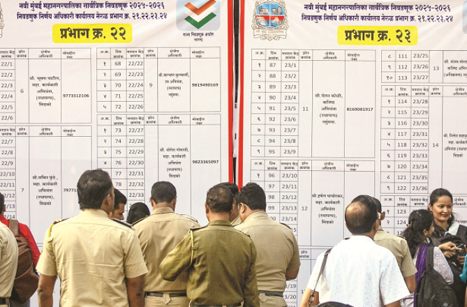 الیکشن ڈیوٹی پر مامور ملازمین نے بیلٹ پیپرسے ووٹ دیا