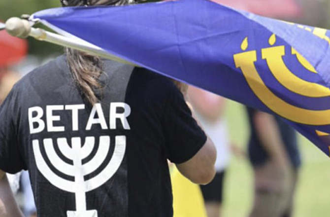 نیویارک میں فلسطین حامی مظاہرین کو ہراساں کرنے پر بیتار یو ایس سے تصفیہ