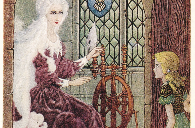 عالمی کہانیوں کا اردو ترجمہ: شہزادی اور گوبلن