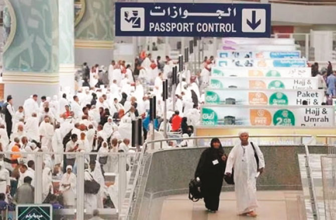 حکومت کا عازمین حج کی بکنگ کی تفصیلات ۲۵؍جنوری تک فراہم کرانےکا حکم 