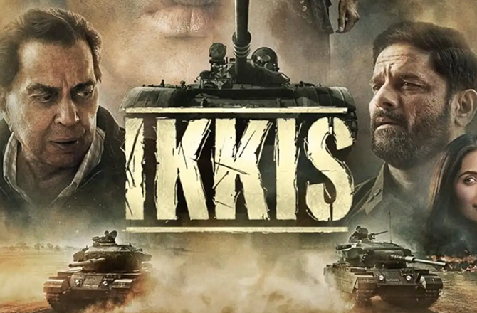 ’’اکیس‘‘ کی پہلے دن ۷؍ کروڑ روپے کی کمائی