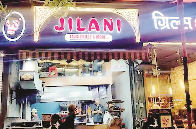 جیلانی توا گِرل اینڈ مور میں مختلف اقسام کی ڈشیز دستیاب ہیں