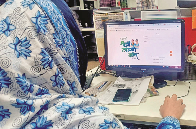 لاڈلی بہن کے ’ای کے وائی سی ‘ کیلئے ہیلپ لائن