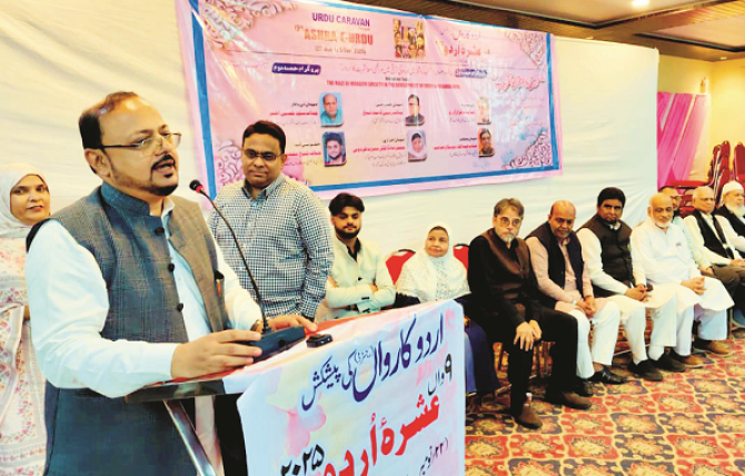 ’’مراٹھی معاشرہ نے اُردو کے فروغ میں برادرانہ کردار ادا کیا ہے‘‘