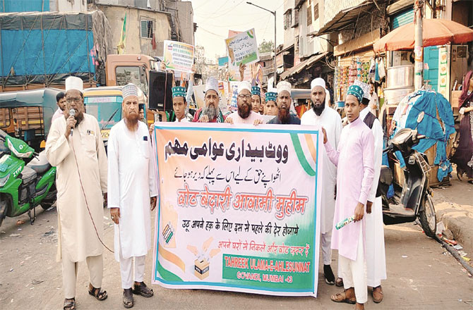 ’’میونسپل الیکشن میںرائے دہندگان ووٹ ضرور دیں‘‘