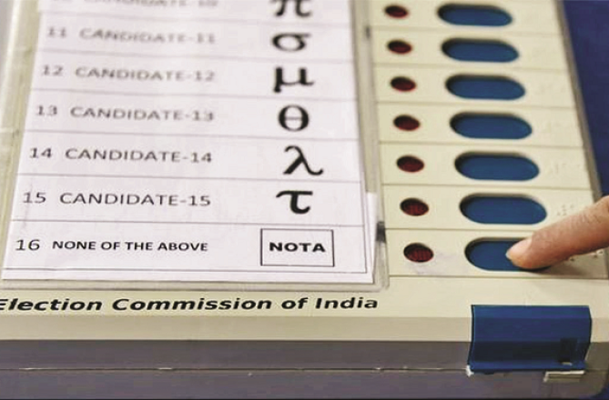 بی ایم سی الیکشن میں ایک لاکھ سے زائد شہریوں نے ’نوٹا‘ کو ووٹ دیا 