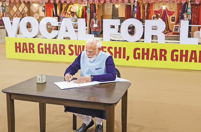 ’’ ترقی کے سفر میں گجرات  فیصلہ کن کردار ادا کریگا ‘‘