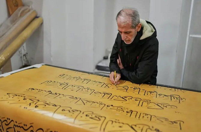 استنبول: عراقی خطاط علی زمان نے ۶؍ سال میں دنیا کا عظیم قرآنی نسخہ مکمل کرلیا