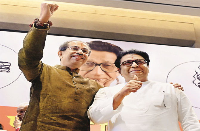 بھیونڈی میں  ٹھاکرے برادران کے  اتحاد کا خاتمہ، انتخابی حکمت عملی بکھر گئی!