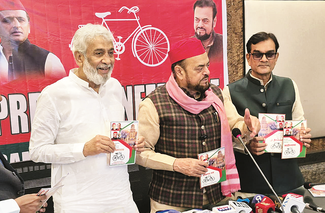 بی ایم سی کیلئے سماجوادی پارٹی  نے انتخابی منشور جاری کیا