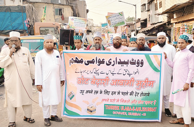 ’’۱۵؍جنوری کو گھروں سے نکلئے اور ووٹ ضرور دیجئے‘‘