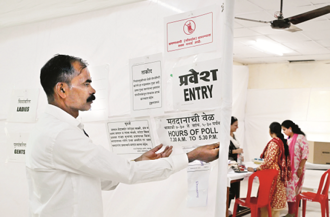 ’’الیکشن کارڈ نہ ہونے پر دیگر۱۲؍ دستاویزات کی مدد سے بھی ووٹنگ ممکن ہے‘‘