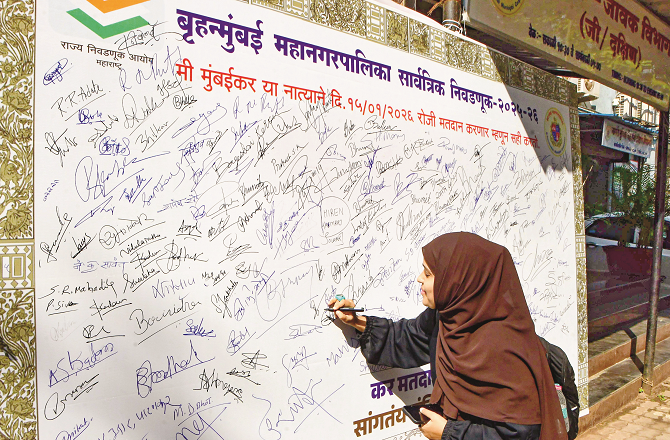 ووٹنگ اورگنتی کا عمل شفافیت سے مکمل کرنے کی ریٹرننگ افسران کو ہدایت