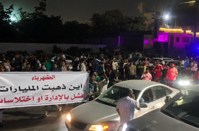 لیبیا: دارالحکومت طرابلس میں سول نافرمانی کی لہر، بجلی کی بندش اور مہنگائی کے خلاف مظاہرے