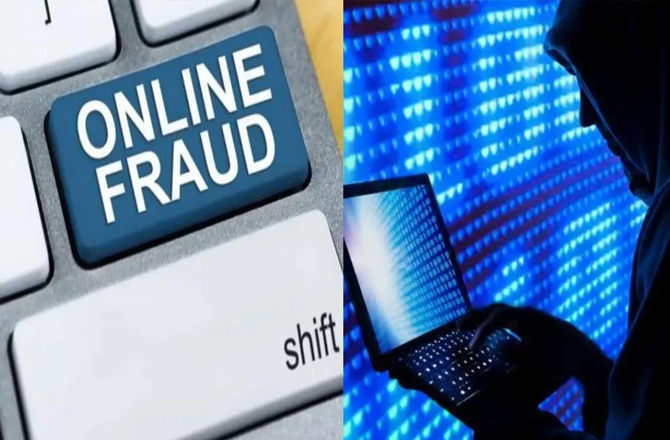 ریٹائرڈ سرکاری افسر آن لائن فراڈ کا شکار